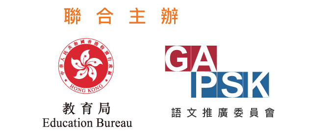 co-organizer