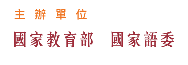 organizer