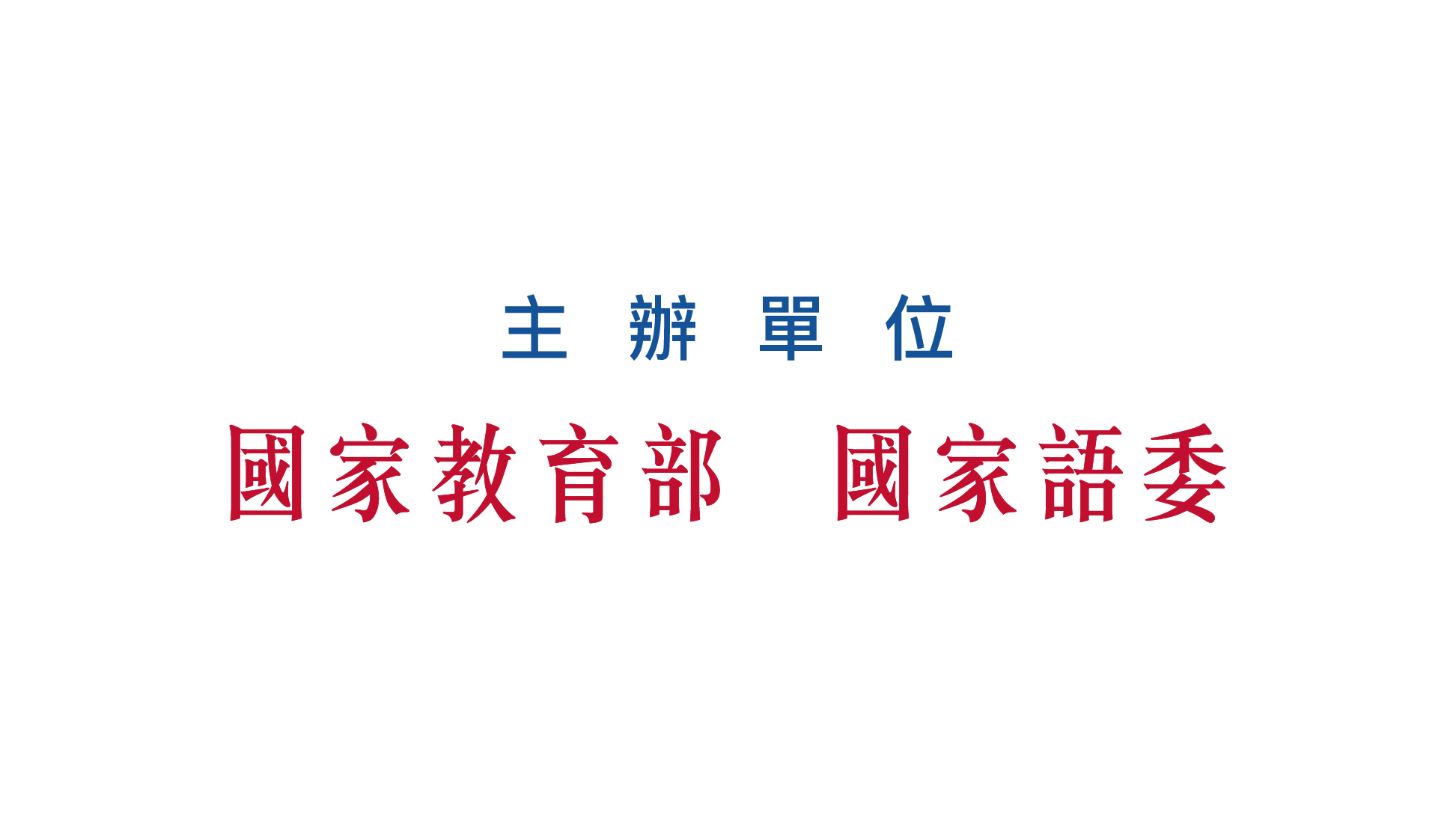 organizer